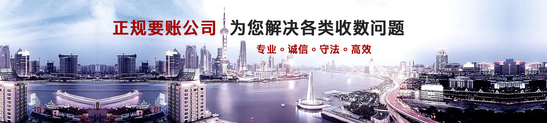 安庆讨债公司